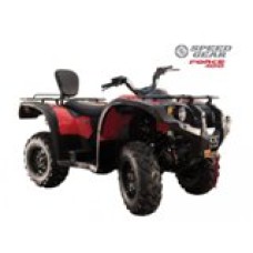 ATV SPEED GEAR FORCE 400