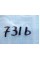 Первичный вал КПП в сборе -- 250-350сс (RR)