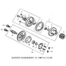 Насос масляный