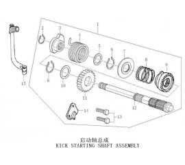 KICK STARTING SHAFT ASSEMBLY