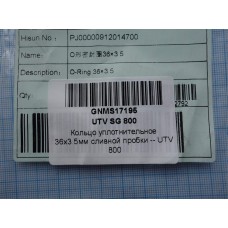 Кольцо уплотнительное сливной пробки 36х3.5мм -- UTV 800