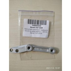 Кронштейн крепления переднего крыла на амортизатор -- GEON Benelli TNT-302R