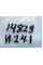 Кольцо уплотнительное,φ81×2 -- ATV SG FORCE 400/500/700; UTV 400/700