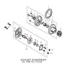 Кольцо уплотнительное φ9.4×2.4 DAKAR GNS 250