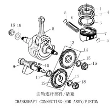 E11 曲轴连杆部件/活塞 CRANKSHAFT CONNECTING-ROD ASSY/PISTON
