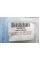 Лампа фары LED (HS1 DC12V 9W/9W) -- GEON X-ROAD