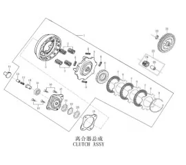 CLUTCH ASSY