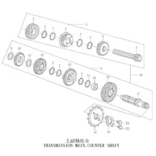 TRANSMISSION MAIN COUNTER SHAFT