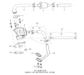 EXHAUST GAS RECIRCULATION SYSTEM