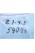 Подшипник 6203 P5 -- X-PIT 125cc