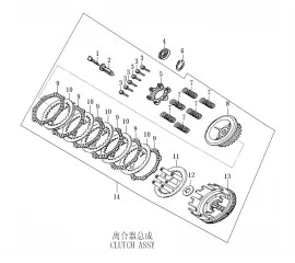 离合器总成 CLUTCH ASSY