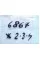 Пружина клапана внутреняя -- 250-350сс RR