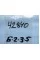 Прокладка кольцо датчика выбора передач 25.8×2.65  --  GEON Benelli TNT-302R/300