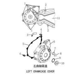 E05 左曲轴箱盖 LEFT CRANKCASE COVER