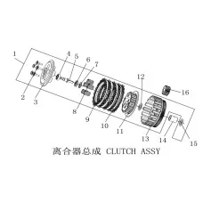 E07 离合器总成 CLUTCH ASSY